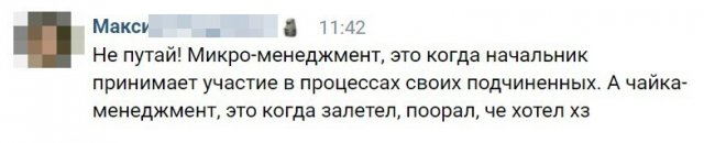 Приколы про работу в офисе  позитив,смешные картинки,юмор