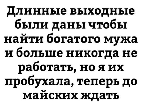 Несколько добрых и забавных жизненных историй, которые поднимают настроение 