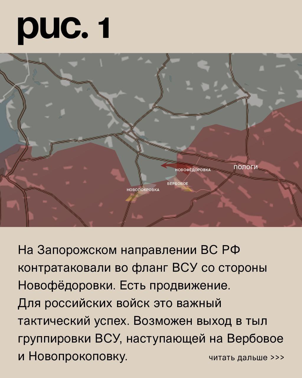 ДОНБАССКИЙ ФРОНТ: ОПЫТНОЕ ОСТАЁТСЯ ПОД КОНТРОЛЕМ ВС РФ город Первомайск г,о,[95244795],г,Первомайск [889872],г,Северск [1281552],ЗАТО Северск г,о,[95249824],Нижегородская обл,[889307],новости,россия,Томская обл,[1281271],украина