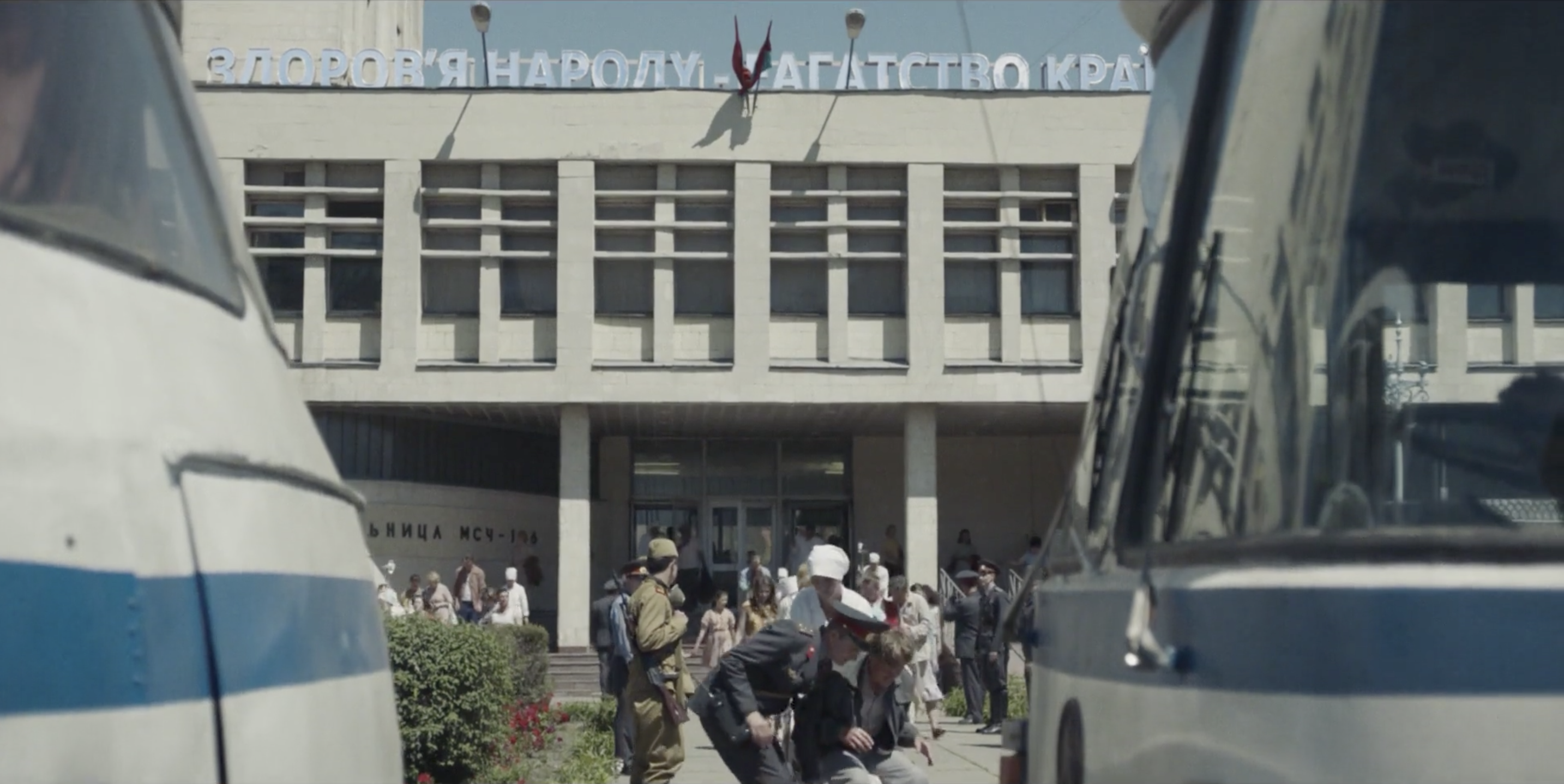 Советский Союз в деталях: кто помог авторам сериала "Чернобыль" воссоздать эпоху Советский Союз в деталях: кто помог авторам сериала "Чернобыль" воссоздать эпоху