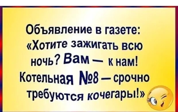 Уважаемые друзья! Часто в различных источниках  можно прочесть анекдоты, от которых порой не знаешь — смеяться или плакать.-8