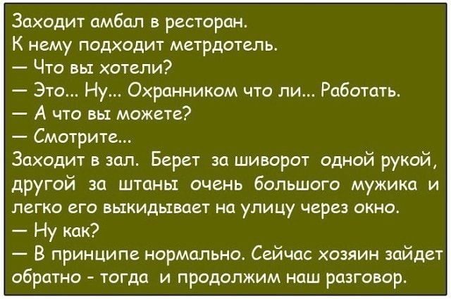 20 ярких и очень женских анекдотов и шуток в картинках. Море позитива и юмора 