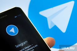 Приложение Telegram. Екатеринбуг