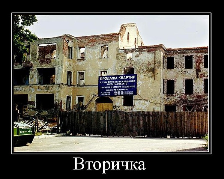 Маме, квартиры прикольные картинки