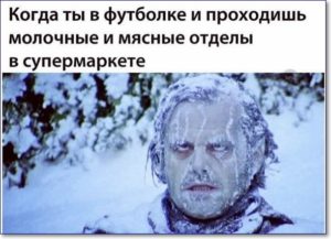 Смешные картинки и мемы с надписями Смешные картинки и мемы с надписями