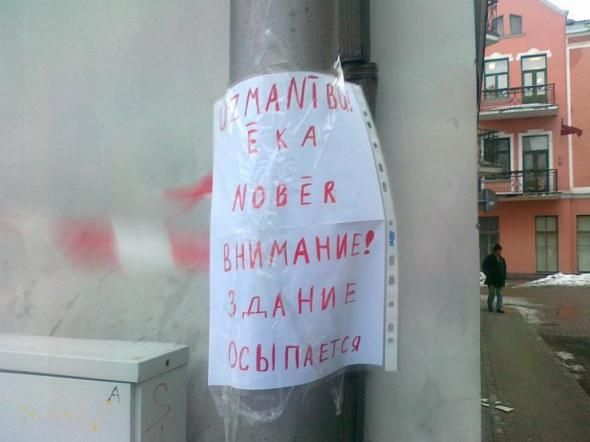 Народное творчество (81 фото)