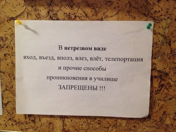 Смешные картинки с надписями прикол, юмор