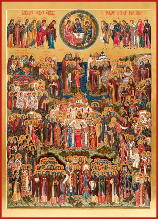 svjataja rus - Святая Русь