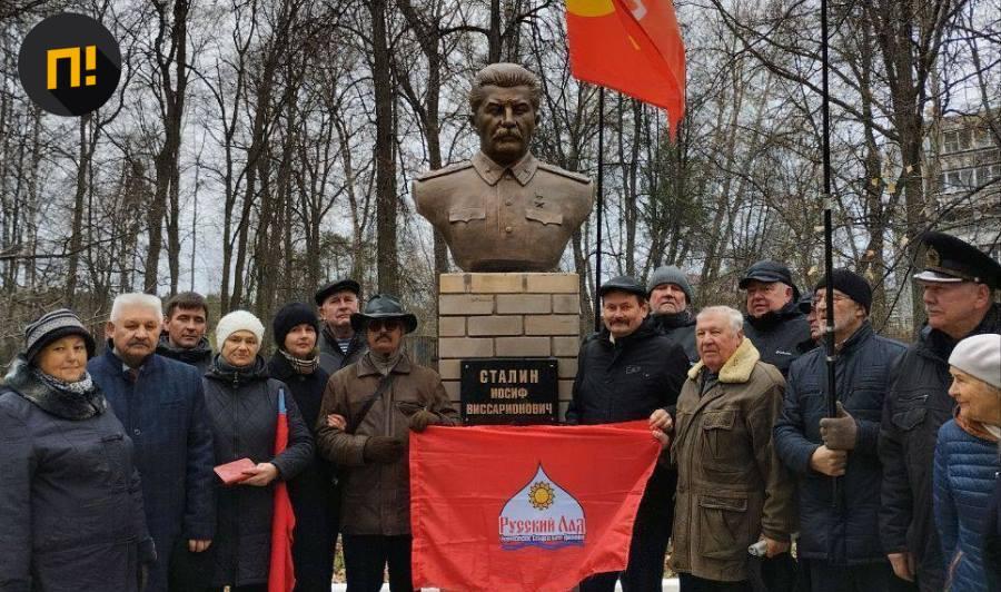 В Кировской области всё-таки провели торжественное открытие памятника Сталину в детском парке