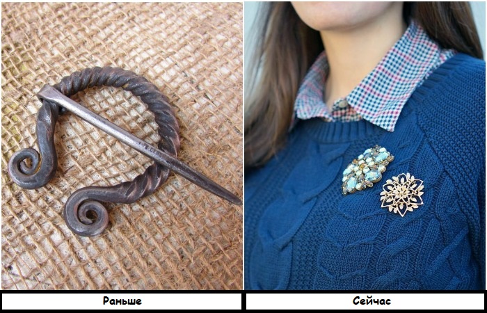Брошь раньше и сейчас