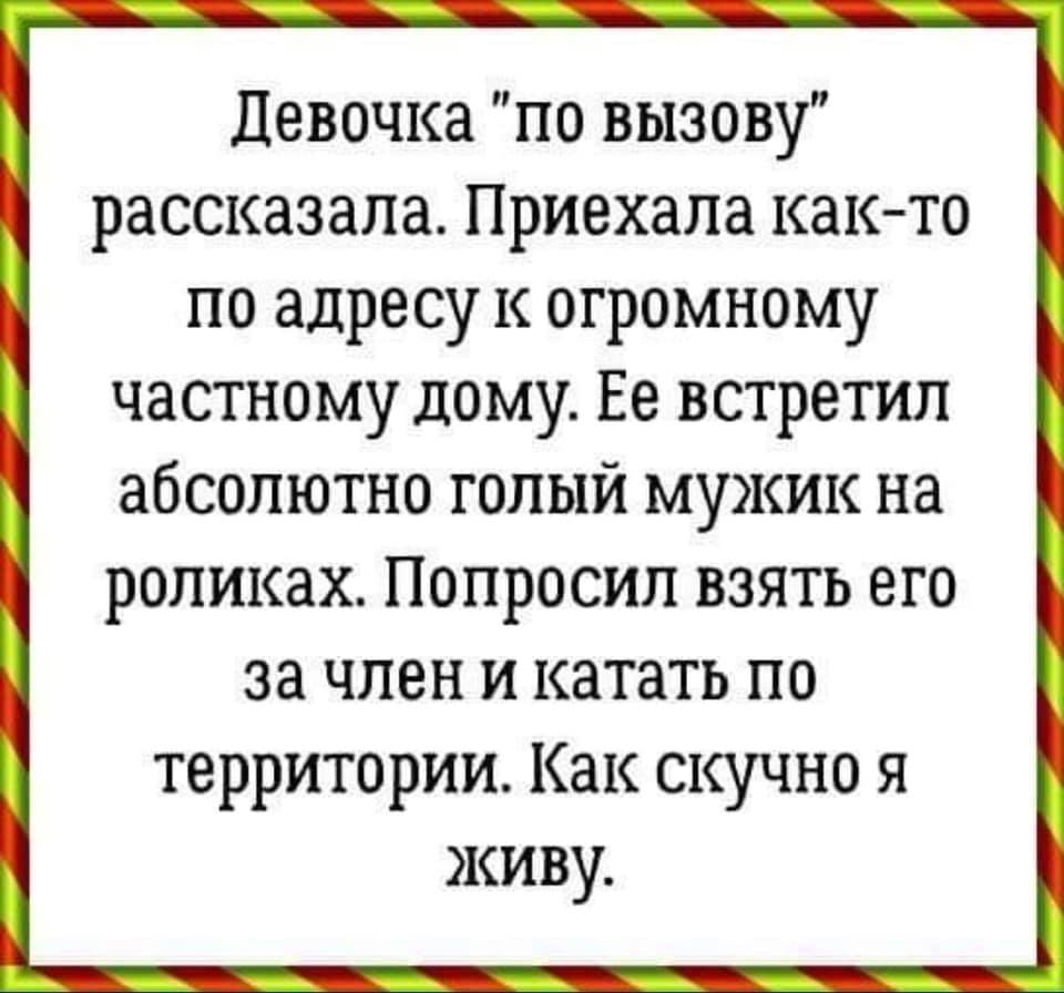 Только что закончилась Гражданская война, дефицит продовольствия... Весёлые,прикольные и забавные фотки и картинки,А так же анекдоты и приятное общение