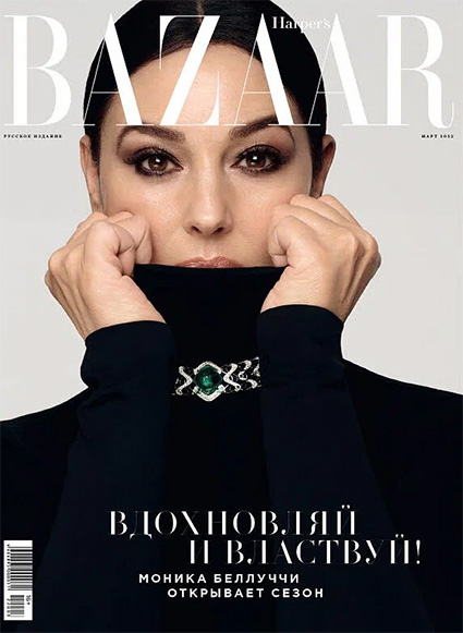 Дарья Веледеева стала главным редактором итальянского Harper's Bazaar Harper&039s, российского, Bazaar, больше, всегда, Веледеева, итальянский, выпусков, написала, Дарья, связи, только, версию, профессионал, Forza, думаю, нынешних, страшен, условиях, очень