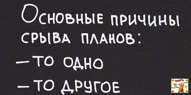 Посетитель сидит в баpе и хлещет одну pюмку за дpугой. Потом вынимает из каpмана будильник… Юмор,картинки приколы,приколы,приколы 2019,приколы про