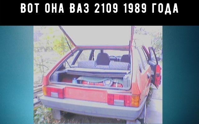 Вот она короткокрылая девятка из Италии