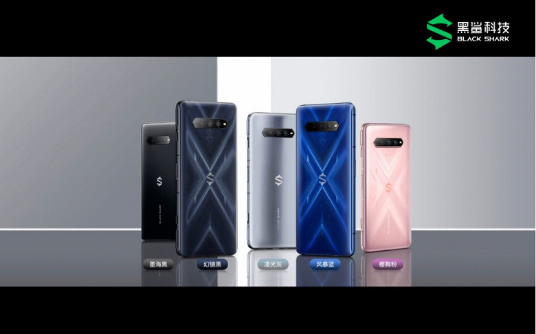 Snapdragon 888, 144 Гц, 120 Вт и 4500 мА·ч. Представлены Black Shark 4 – первые в мире смартфоны с SSD, магнитными клавишами и лучшим в мире звуком
