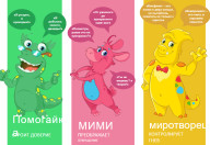 «Навыки будущего» от «Академии монсиков»: как форсайтщики перепрошивают сознание наших детей «Навыки будущего» от «Академии монсиков»: как форсайтщики перепрошивают сознание наших детей россия