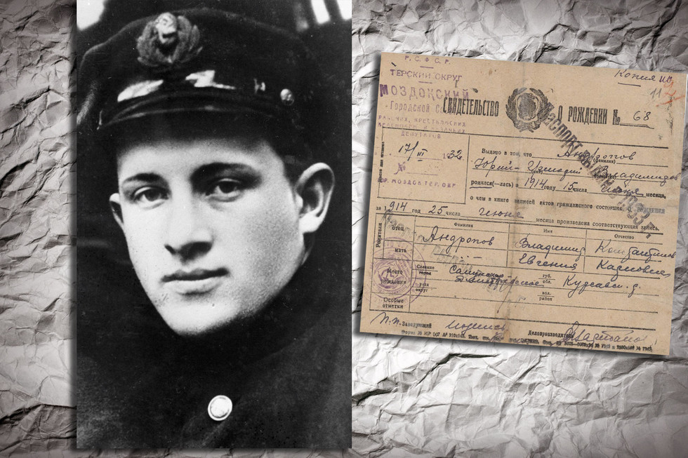 Студент рыбинского техникума водного транспорта Юрий Андропов в 1936 году. Коллаж © L!FE. Фото: © РИА Новости © wikipedia.org