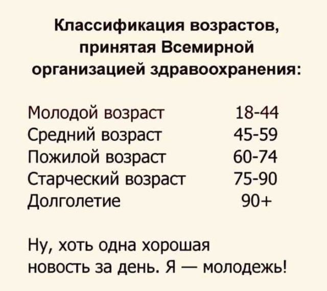 Скажите, а в вашей вареной колбасе нет генномодифицированных продуктов? анекдоты