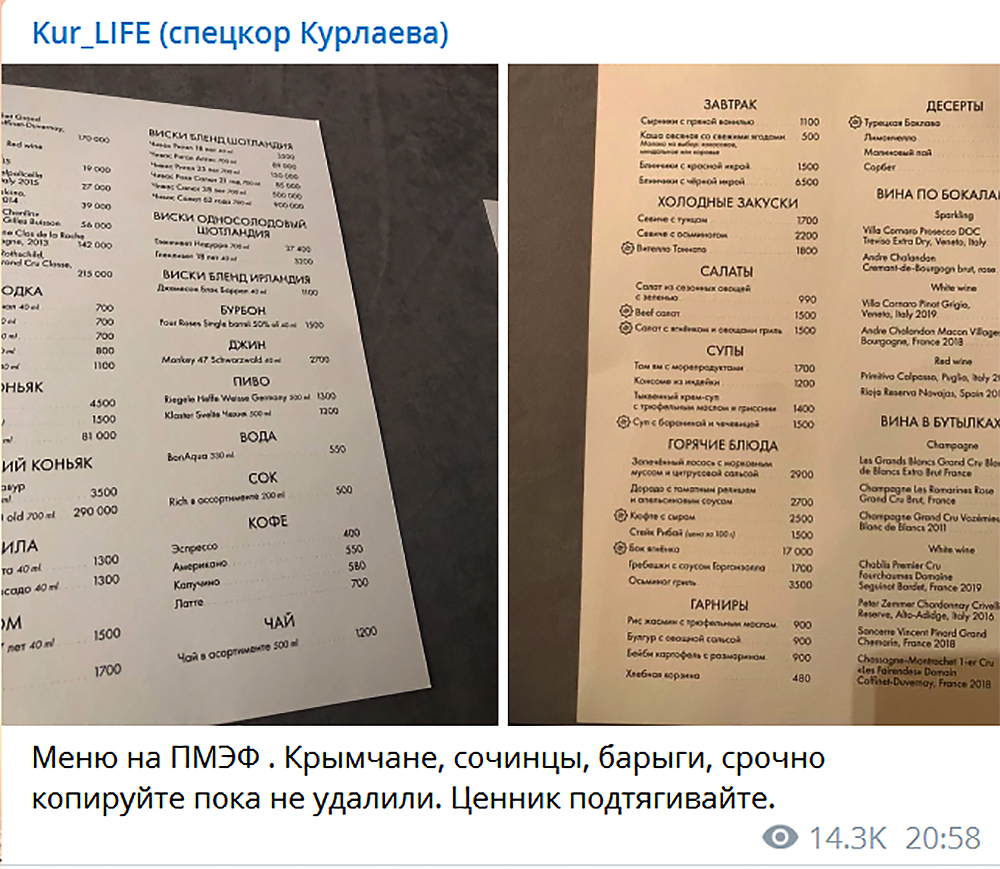 СКАНДАЛЫ ПМЭФ: КТО ГРОЗИТ СУДОМ СОБЧАК И ПОЧЕМУ ПУТИНУ ПРИШЛОСЬ ОДЁРНУТЬ ЖУРНАЛИСТА россия,форумчаночка