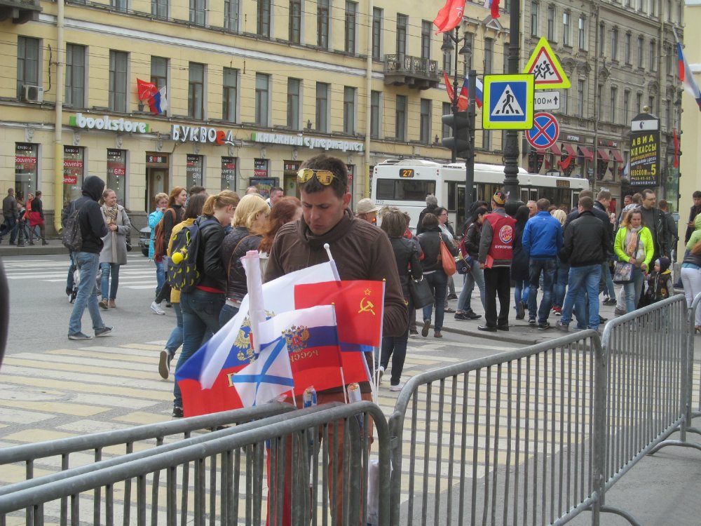 Питер национальности. Национальности Питера.