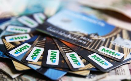 Граждане, копите валюту: «Миру» хотят объявить войну по всему миру