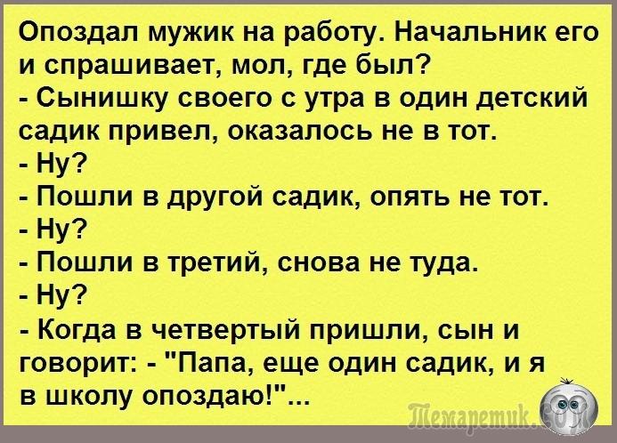 Дамочка! Ну шо вы эту колбасу мнете и мнете, и не покупаете? Ну не станет она ни тверже, ни длиннее.