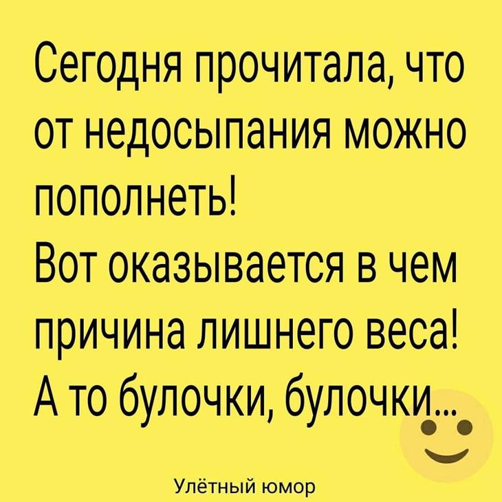 20 отличных анекдотов и шуточек в картинках, чтоб посмеяться от души 