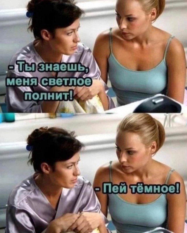 Прикольные мемы: «Устроился удалёнщиком…» 
