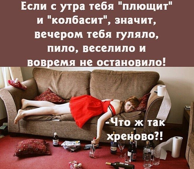 Алкоприколы Алкоприколы позитив,смешные картинки,юмор