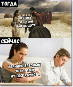 Смешные картинки и мемы с надписями Смешные картинки и мемы с надписями