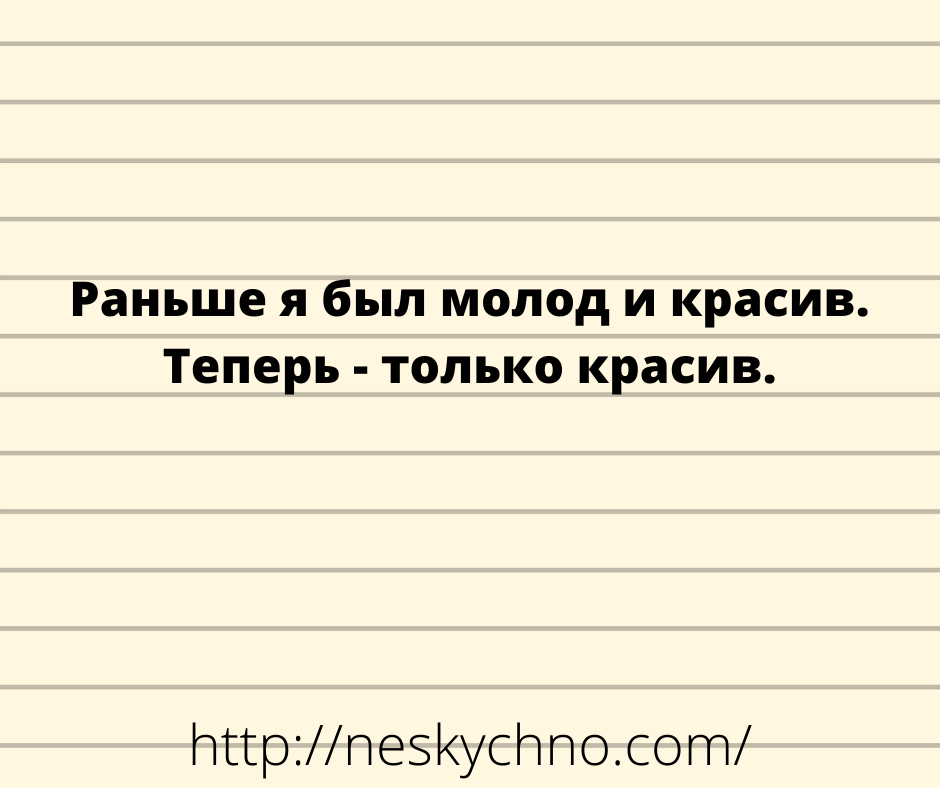 Свежайший юмор и отпадные анекдоты в картинках 