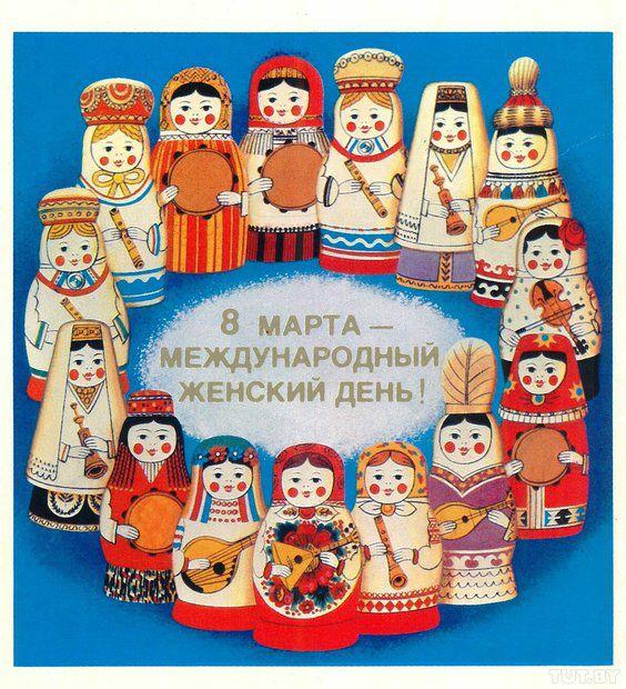 Самые лучшие открытки с 8 Марта — те самые советские из детства evergreen, format-article, noindex, развлечения