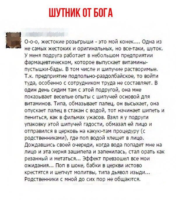 Смешные комментарии и высказывания из социальных сетей высказывания, комментарии, прикол