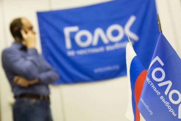 "Голос" - проамериканская контора, вмешивающаяся в российские выборы "Голос" - проамериканская контора, вмешивающаяся в российские выборы