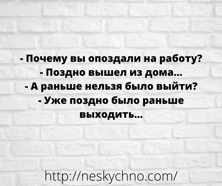 Веселая подборка анекдотов, которые наполнят день позитивом Веселая подборка анекдотов, которые наполнят день позитивом анекдоты,смех,улыбки,юмор