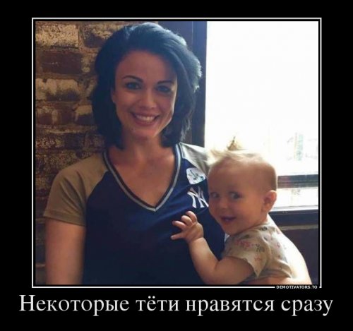 Новая порция демотиваторов (12 шт)