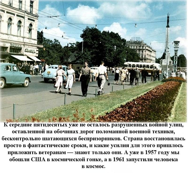 Каково было нашим дедам после Великой Отечественной Войны Каково было нашим дедам после Великой Отечественной Войны