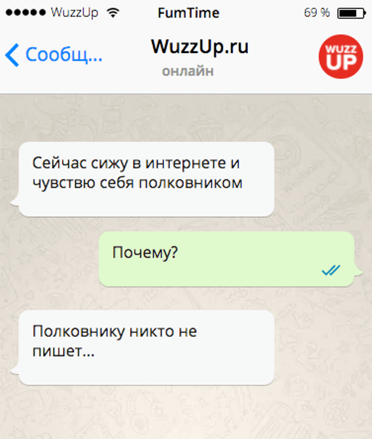 20 уморительных смс для хорошего настроения 20 уморительных смс для хорошего настроения