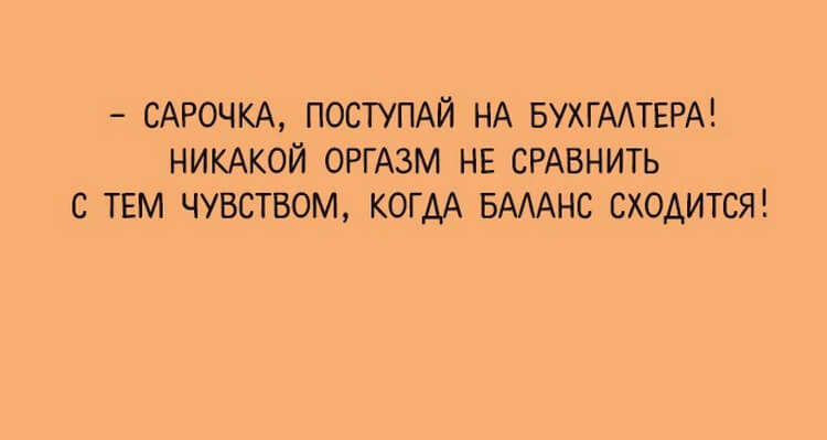 Юмор Одессы: лучшие одесские шутки и анекдоты 