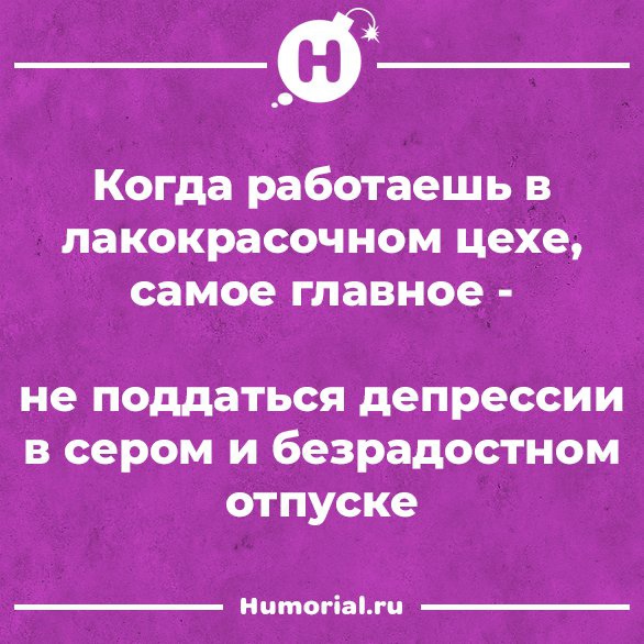 Юмор из интернета 691 позитив,смех,улыбки,юмор