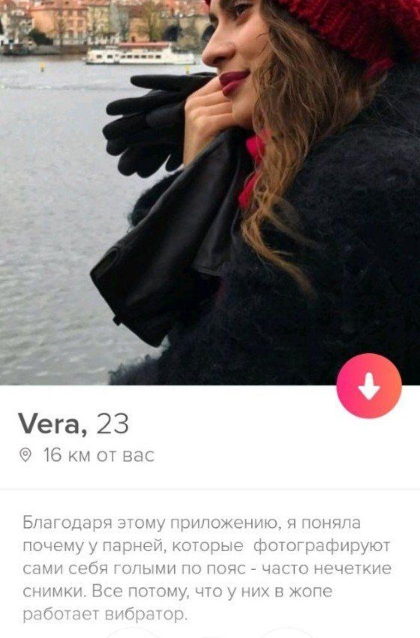Смешные Описания Под Фото