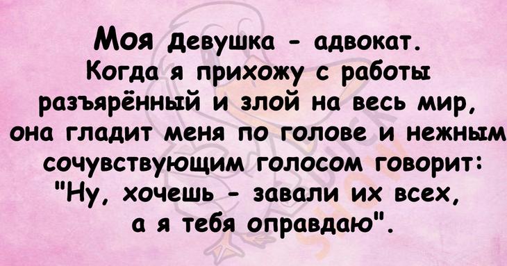 Чтобы поднять себе настроение, достаточно лишь нескольких шуточных фраз 