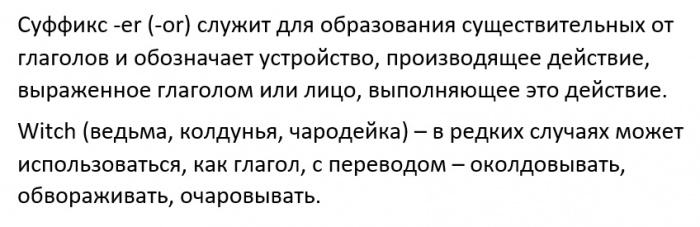 Ведьмак до того как стал известен  rpg,Ведьмак,геймплей,Игры,сеттинг