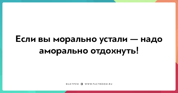 20 остроумных открыток от гуру сарказма