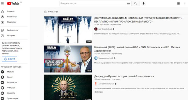 КОМАНДА ФАС: КАК GOOGLE И YOUTUBE СТАЛИ ГЛАВНЫМИ НАРУШИТЕЛЯМИ ЗАКОНОВ РОССИИ россия