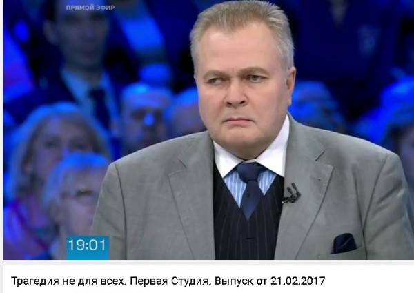Александр Сытин, человек, который не любит Россию