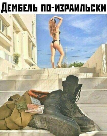 Супер забавные картинки и мемы 