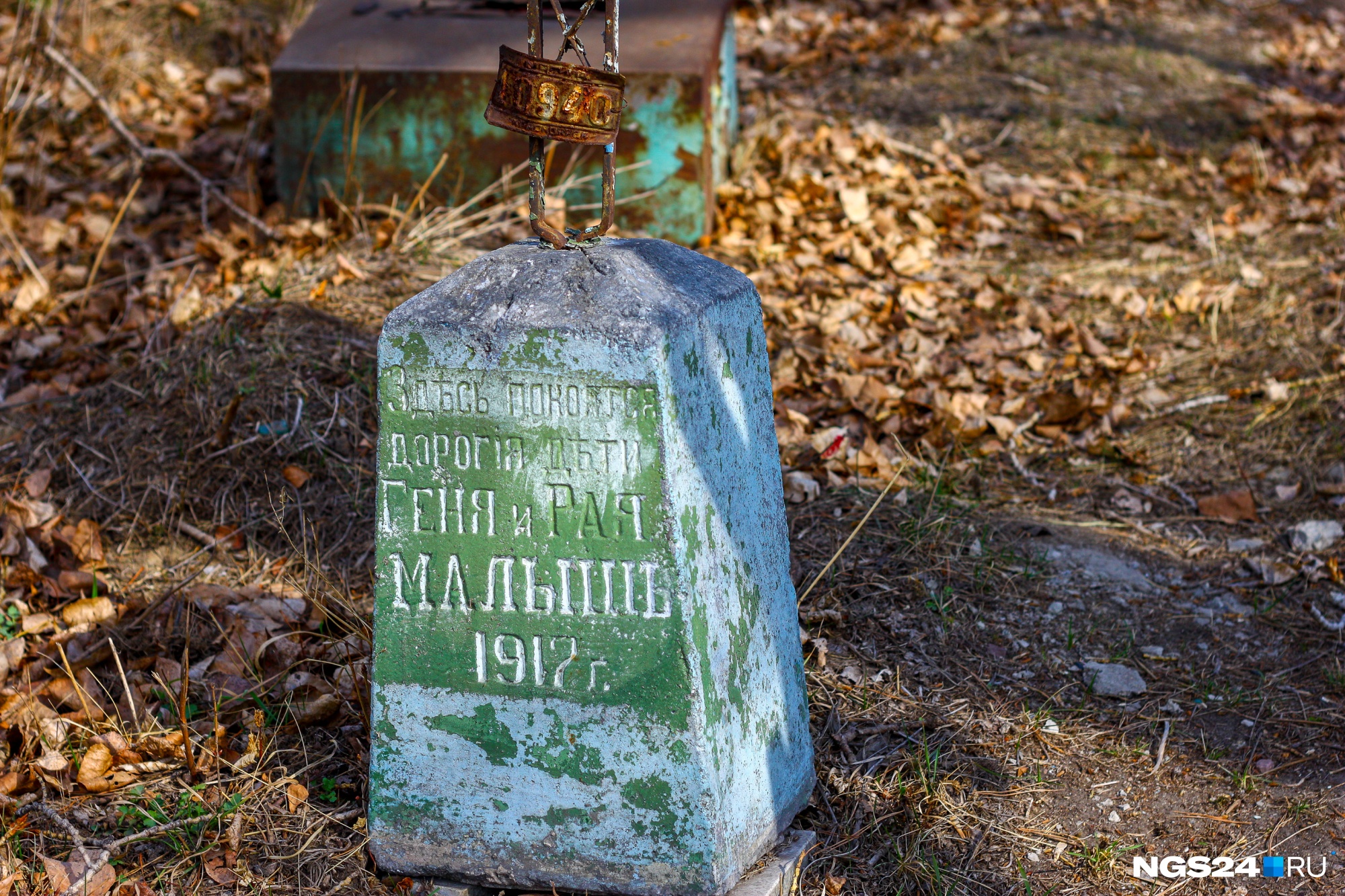 Кладбище красноярска найти могилу. Троицкое кладбище Красноярск. Троицкое кладбище Красноярск знаменитые захоронения. Старинные надгробия. Надгробный камень.