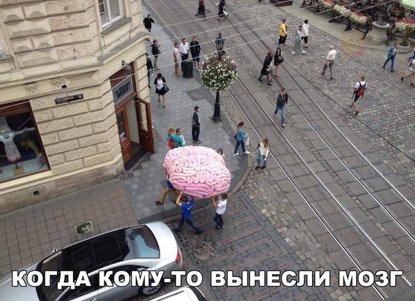 Прикольное фото демотеваторы, приколы, фото