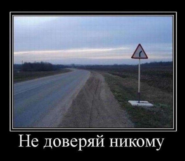 Традиционная коллекция фотоприколов для любителей демотивирующих картинок! 